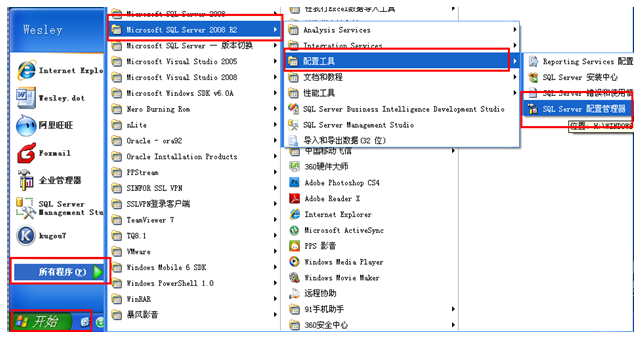 管家婆軟件物(wù)聯通